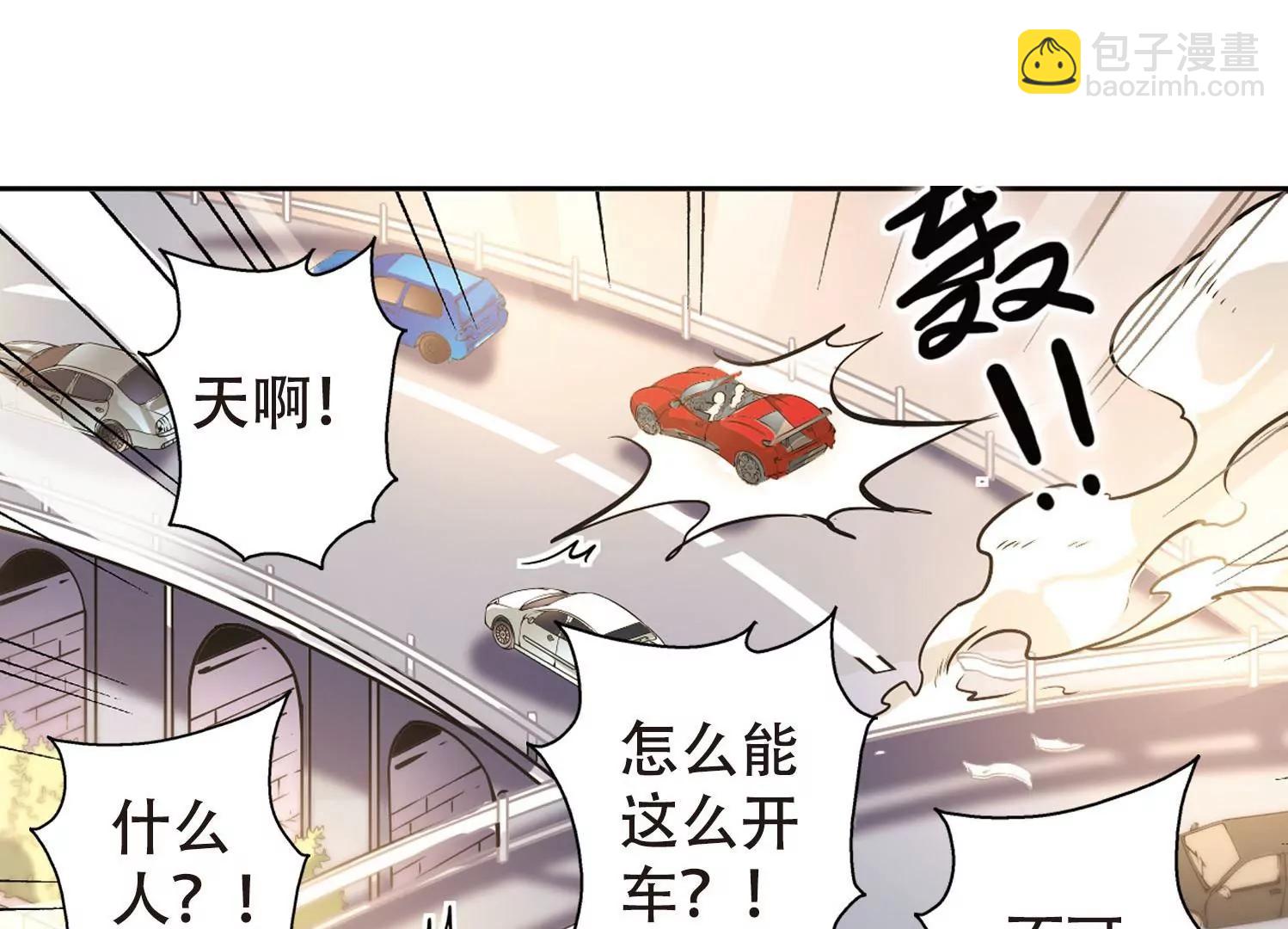 🍶穿越西元3000后 第148话  心意相通1 第38页
