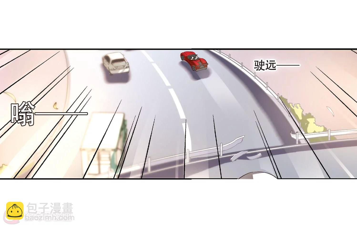 🍶穿越西元3000后 第148话  心意相通1 第40页