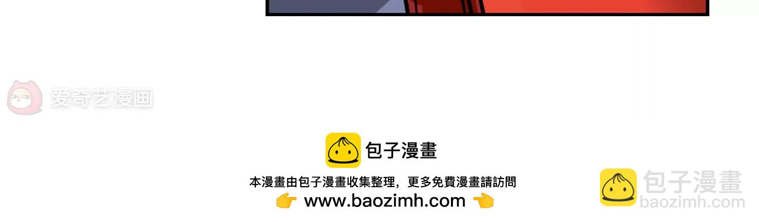 🍶穿越西元3000后 第148话  心意相通1 第50页