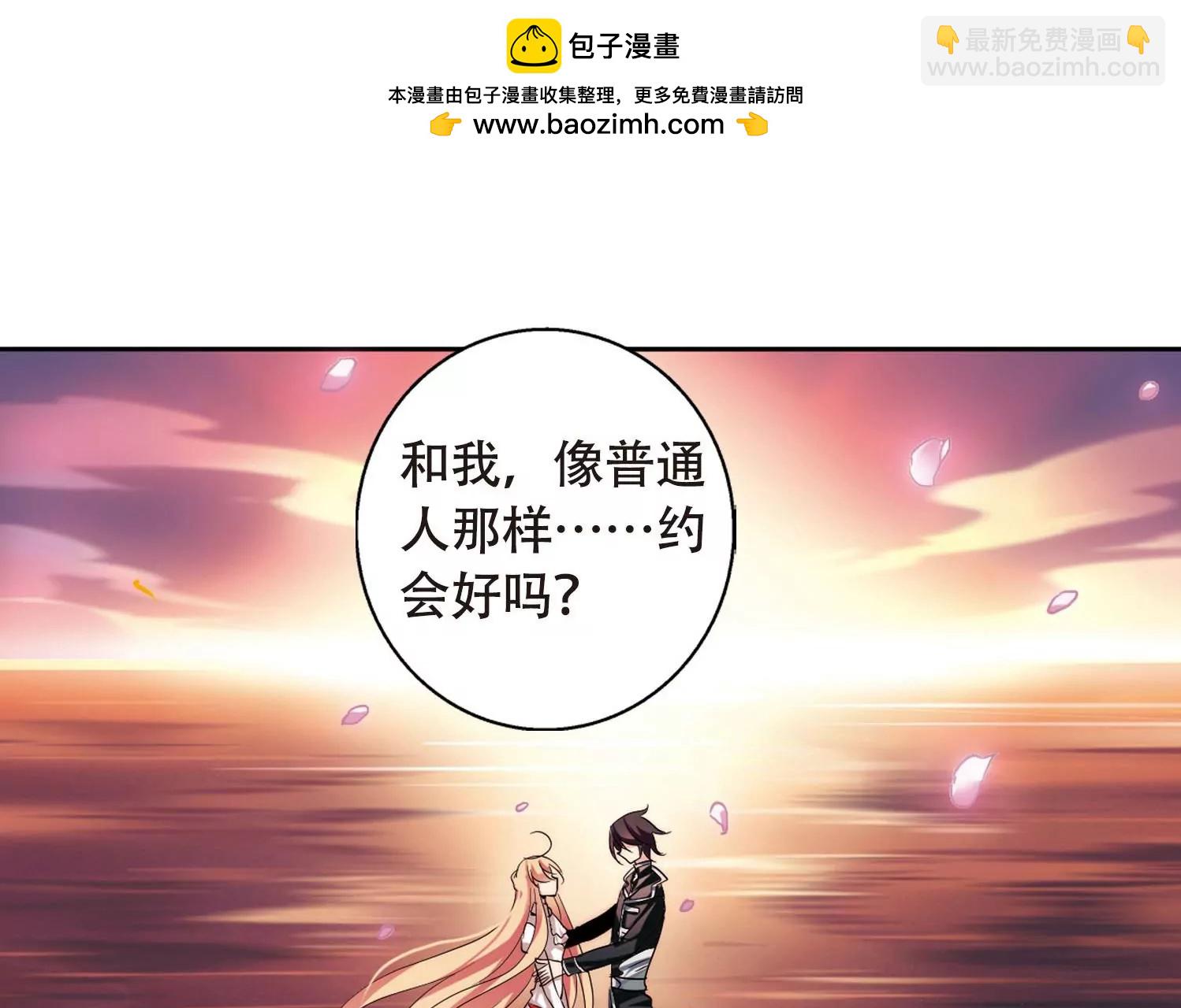 🍶穿越西元3000后 第150话  心意相通3 第15页