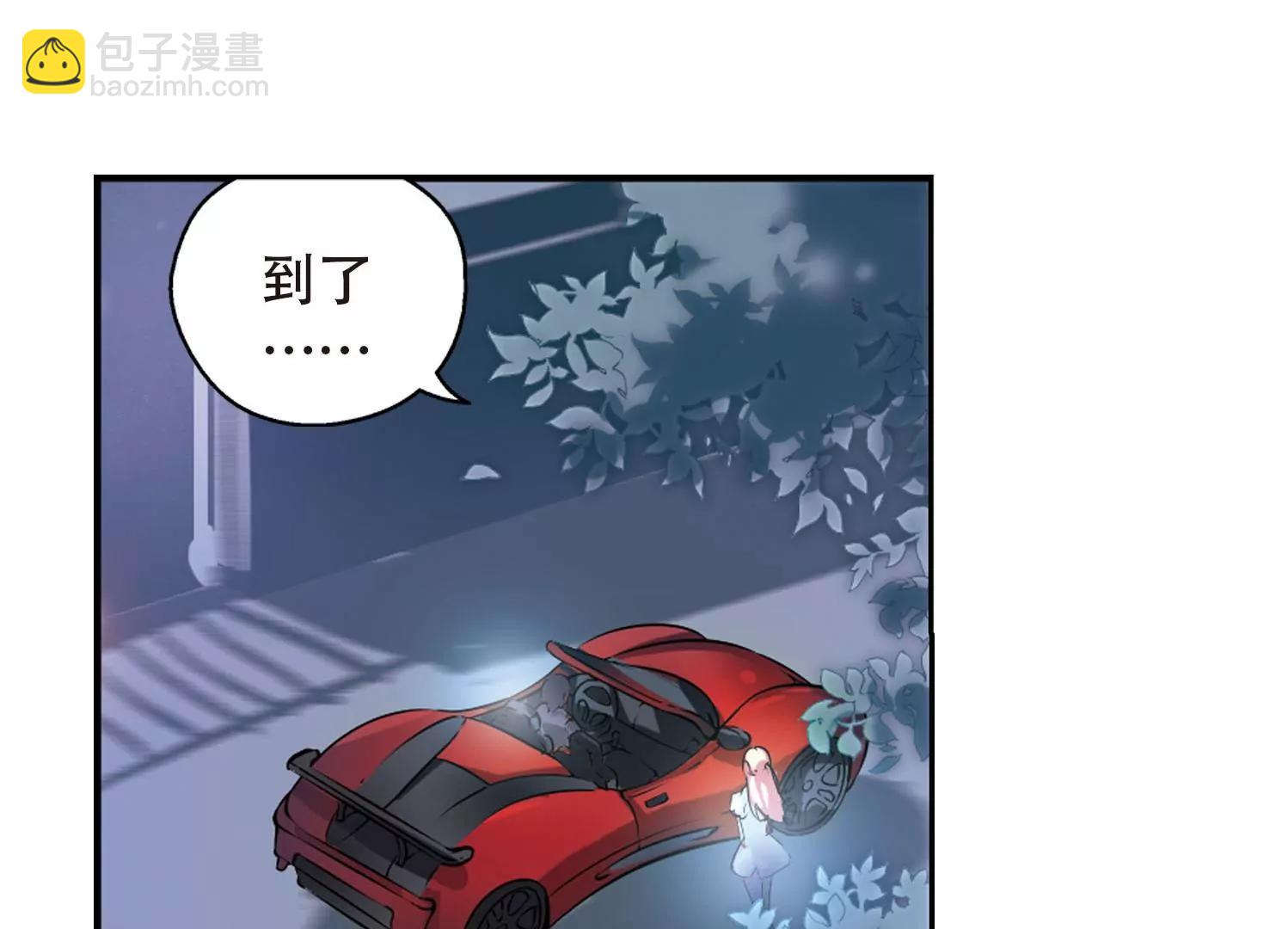 🍶穿越西元3000后 第150话  心意相通3 第19页