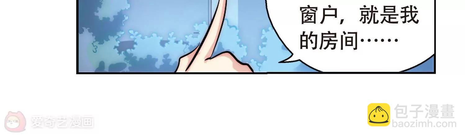 🍶穿越西元3000后 第150话  心意相通3 第22页