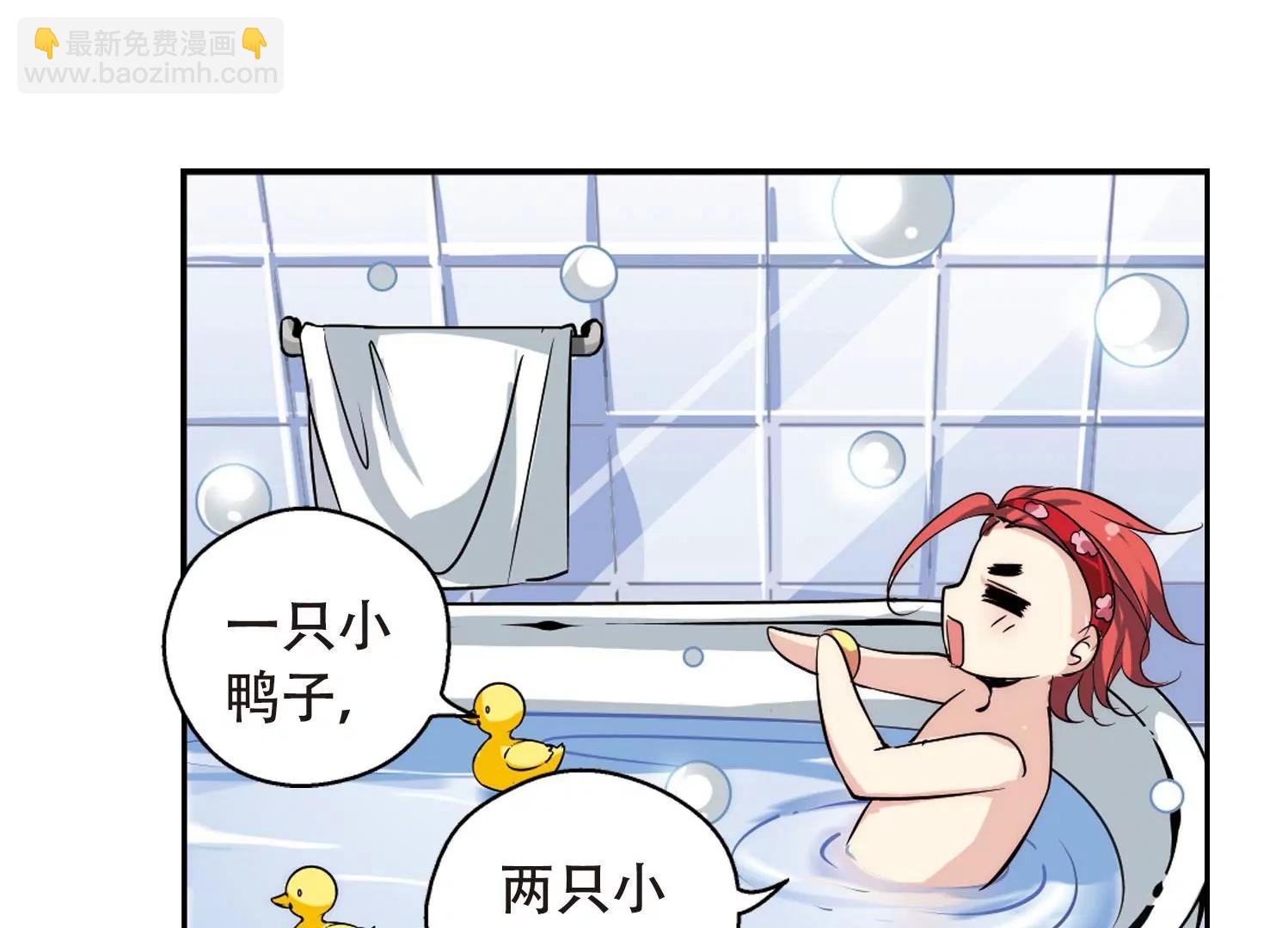 🍶穿越西元3000后 第150话  心意相通3 第38页