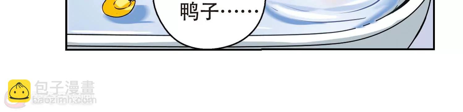 🍶穿越西元3000后 第150话  心意相通3 第39页