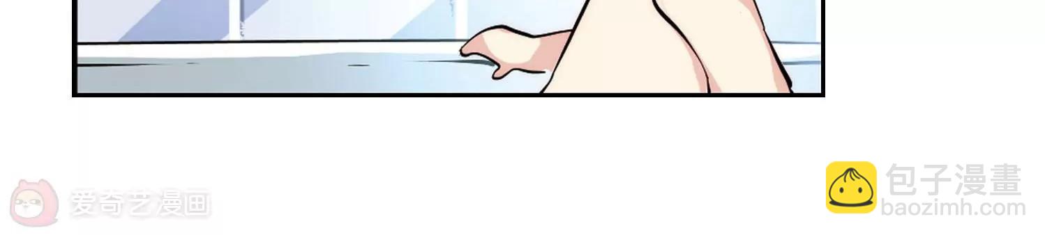🍶穿越西元3000后 第150话  心意相通3 第45页