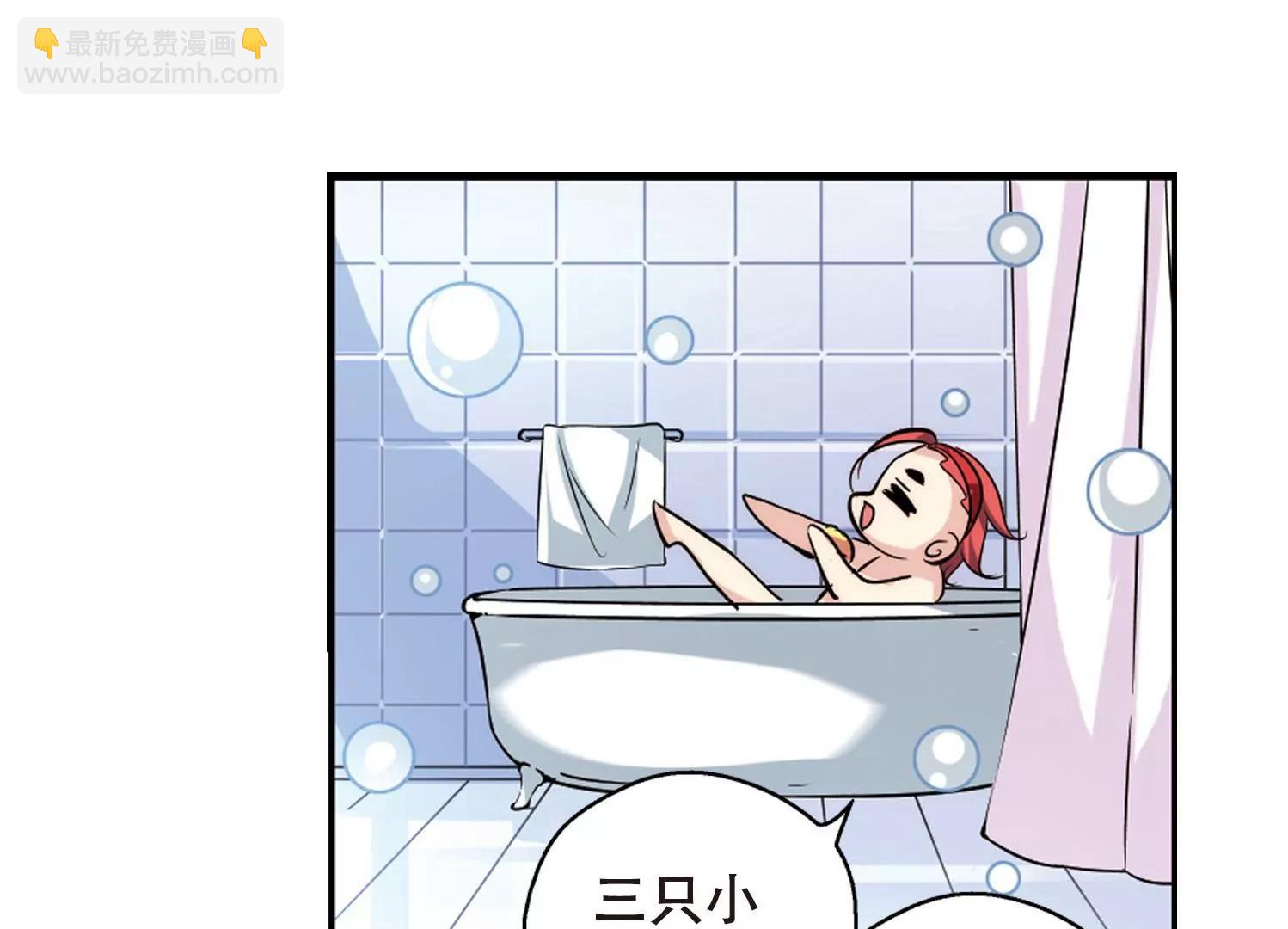 🍶穿越西元3000后 第150话  心意相通3 第46页