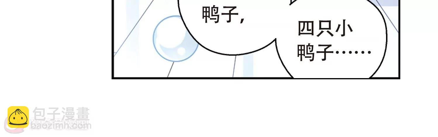 🍶穿越西元3000后 第150话  心意相通3 第47页