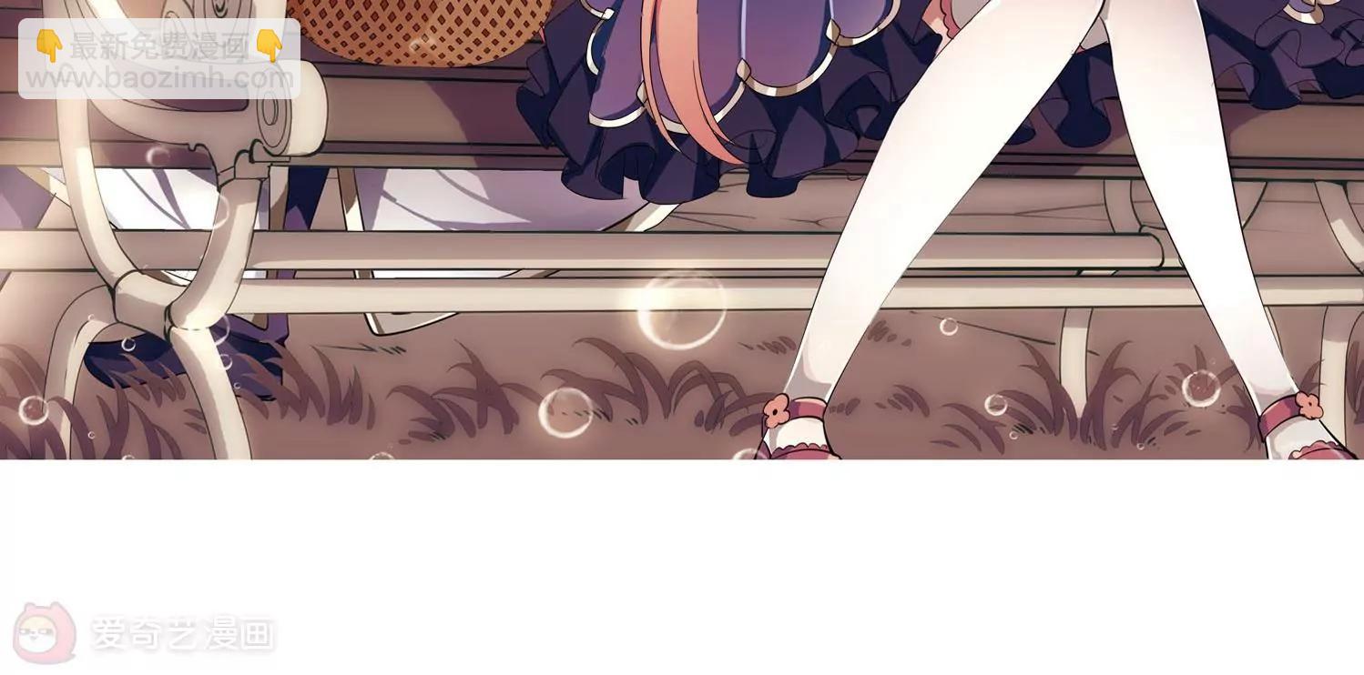 🍶穿越西元3000后 第150话  心意相通3 第5页