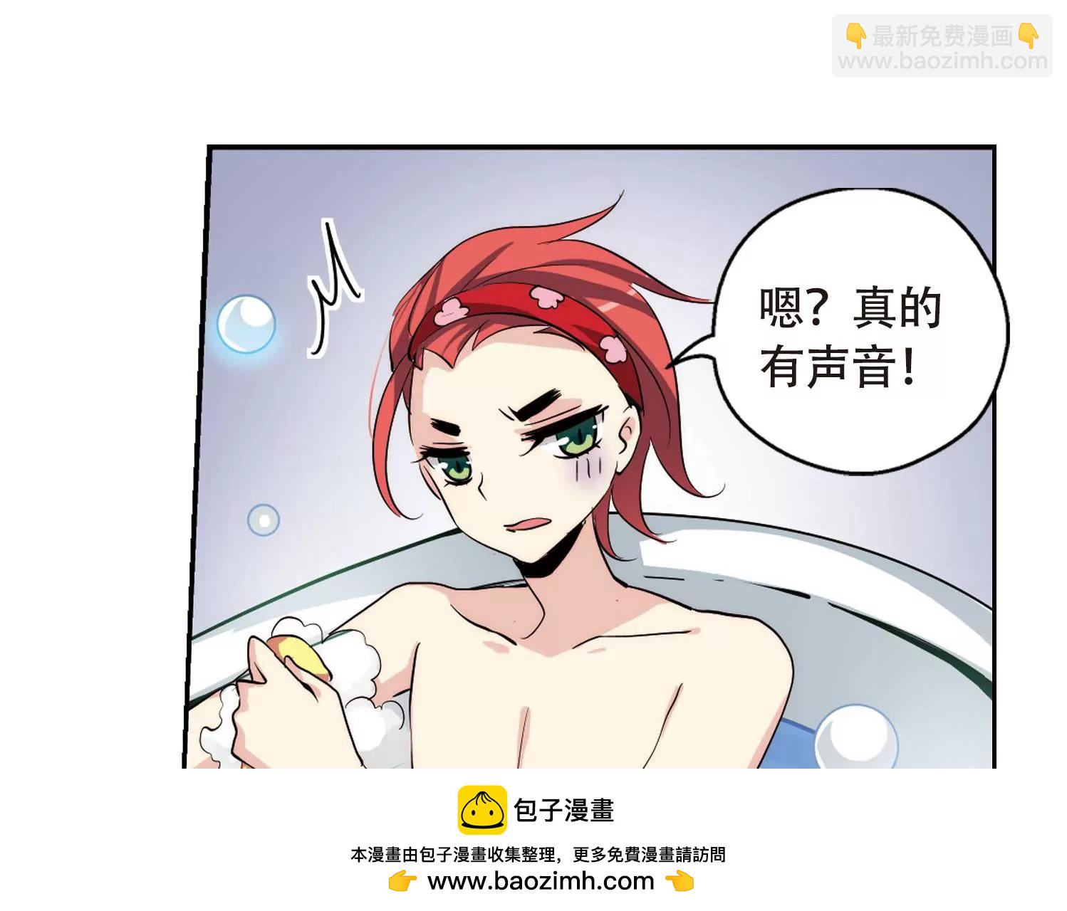 🍶穿越西元3000后 第150话  心意相通3 第50页
