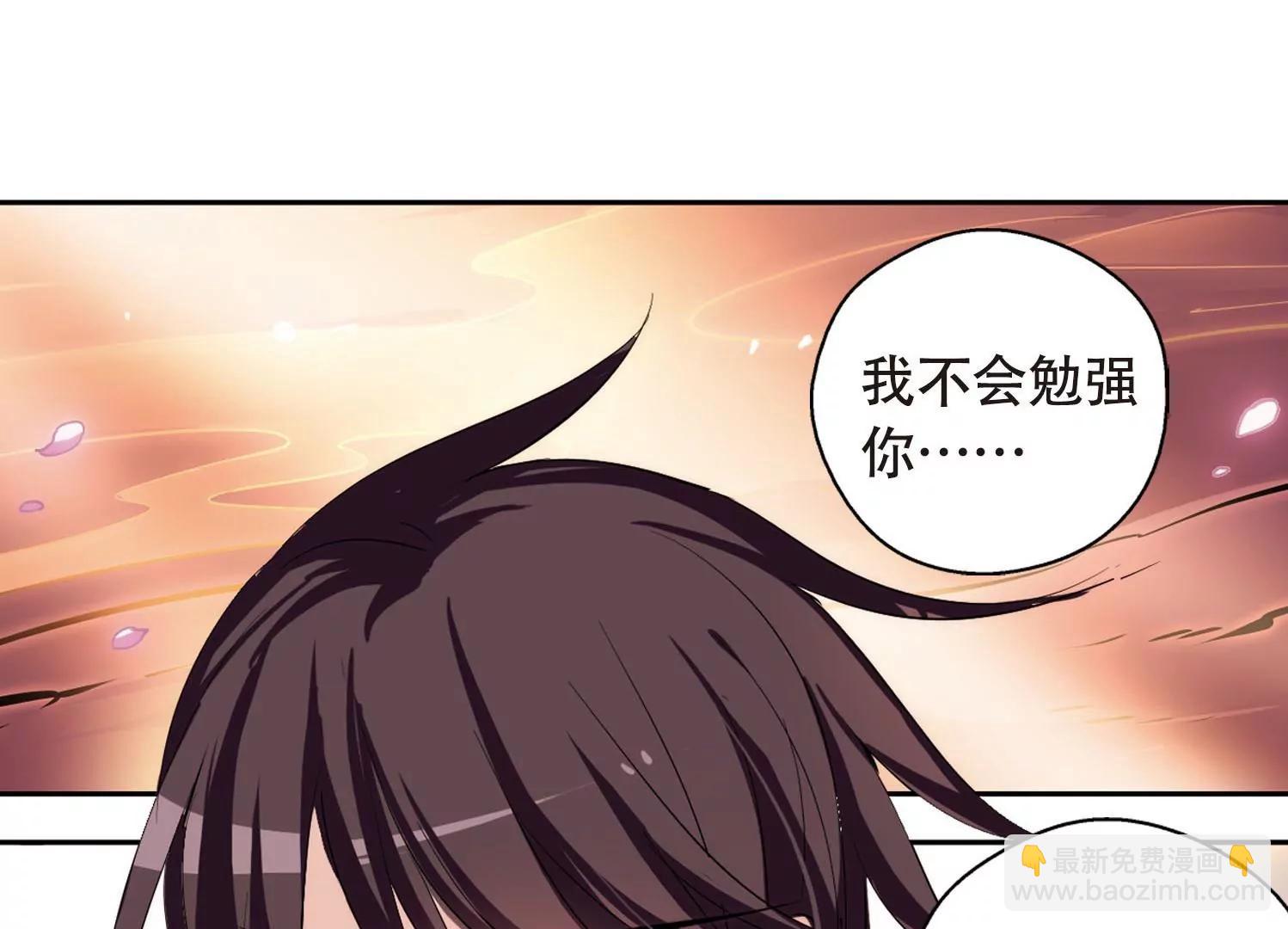 🍶穿越西元3000后 第150话  心意相通3 第6页