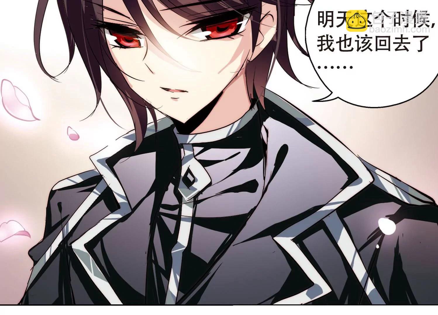 🍶穿越西元3000后 第150话  心意相通3 第7页