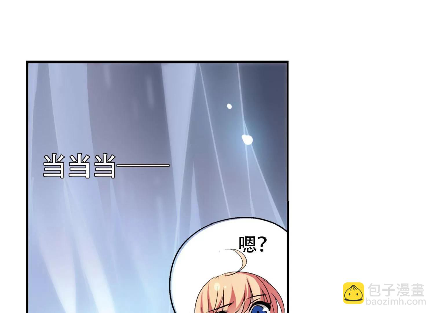 🍶穿越西元3000后 第152话  夜访者2 第12页