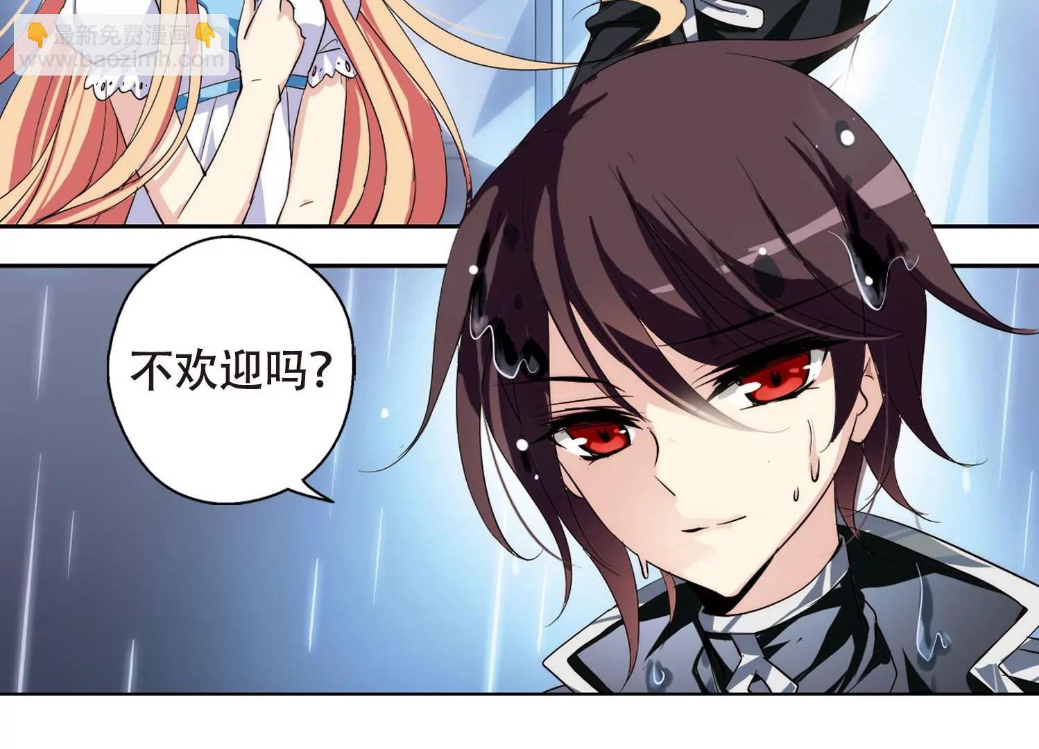 🍶穿越西元3000后 第152话  夜访者2 第23页