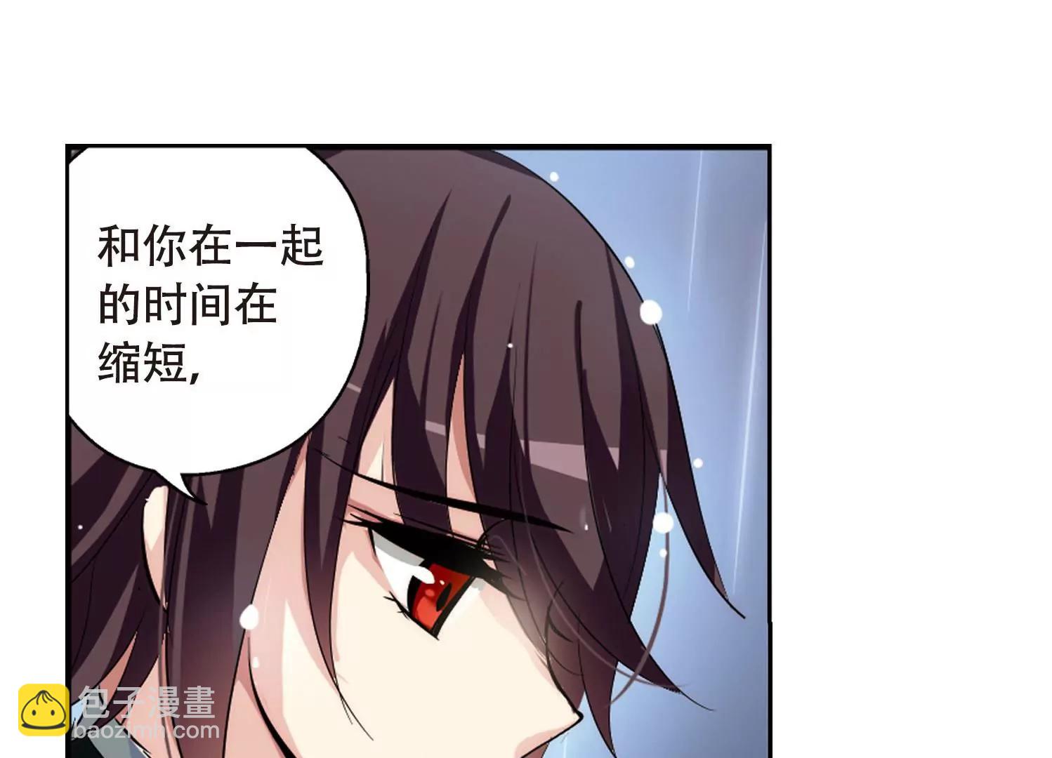 🍶穿越西元3000后 第152话  夜访者2 第25页