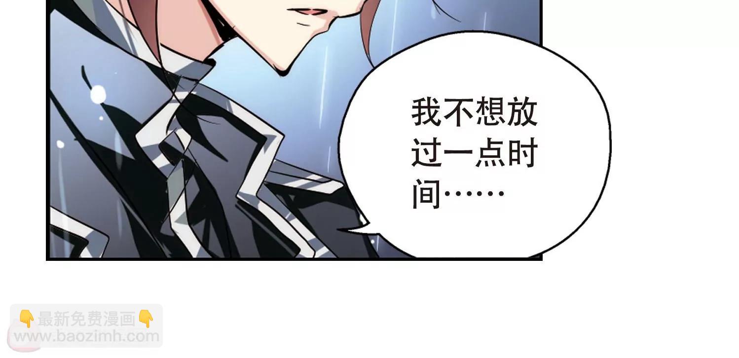 🍶穿越西元3000后 第152话  夜访者2 第26页