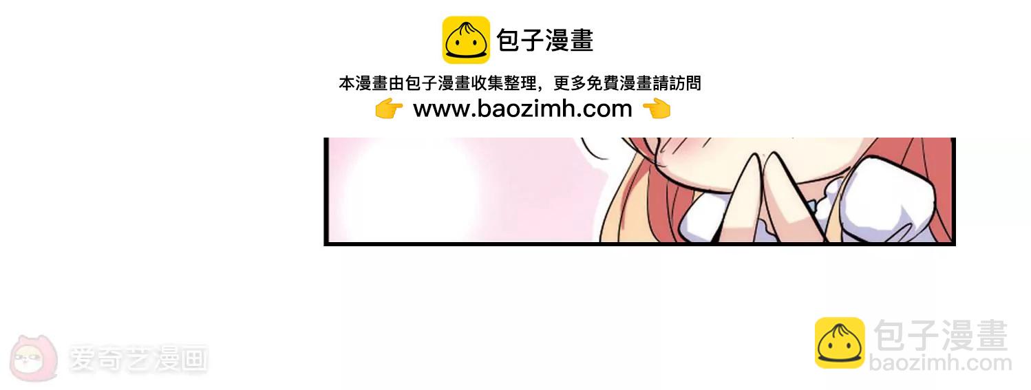 🍶穿越西元3000后 第152话  夜访者2 第37页