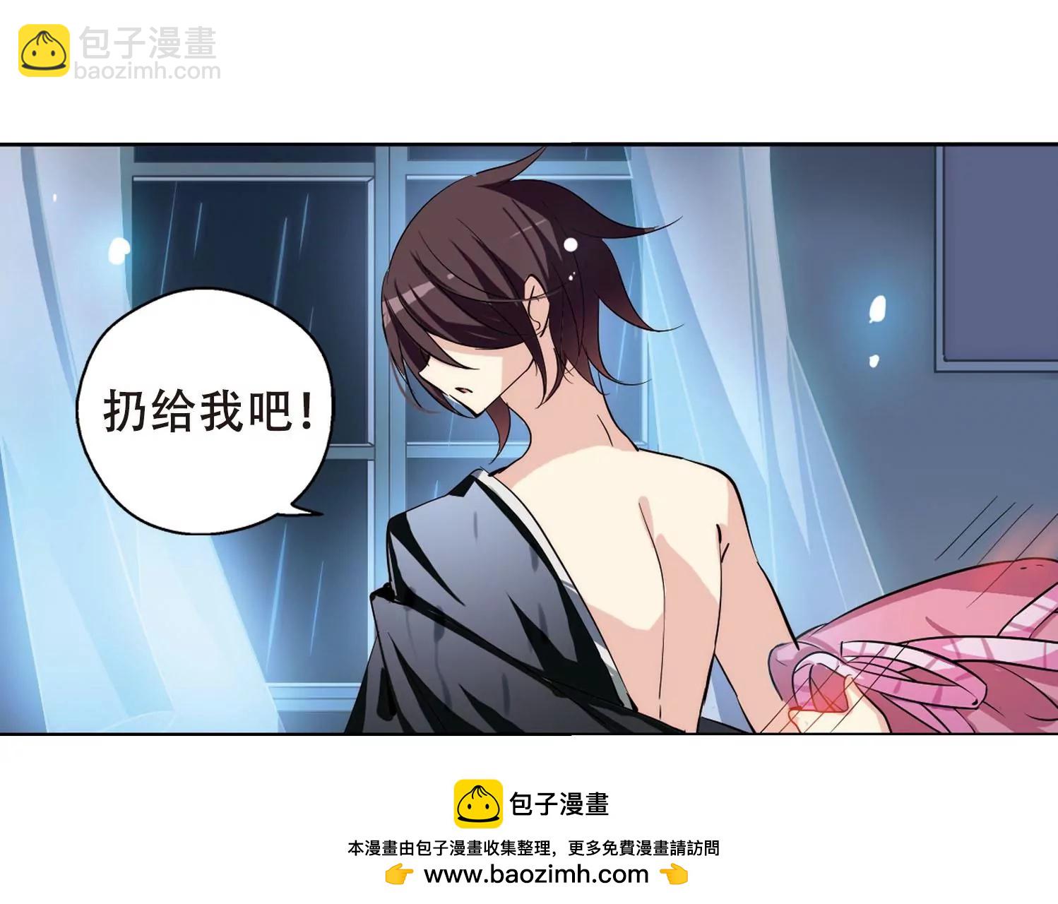 🍶穿越西元3000后 第152话  夜访者2 第50页