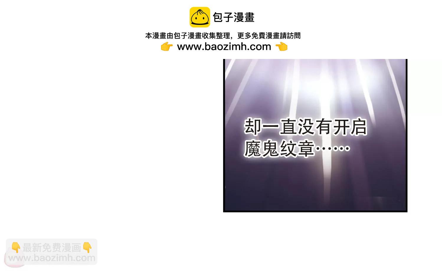 🍶穿越西元3000后 第154话  最后一日1 第10页