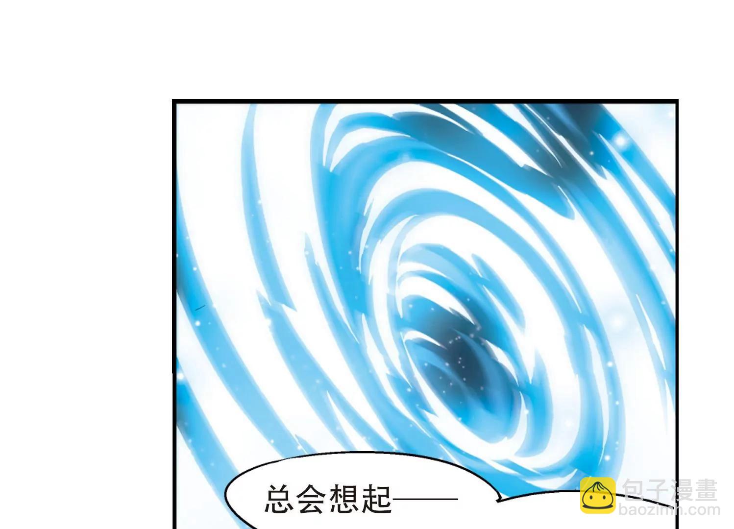 🍶穿越西元3000后 第154话  最后一日1 第13页