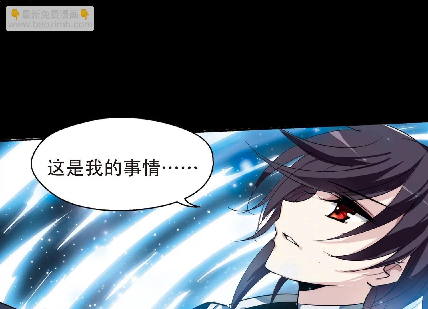 🍶穿越西元3000后 第154话  最后一日1 第17页