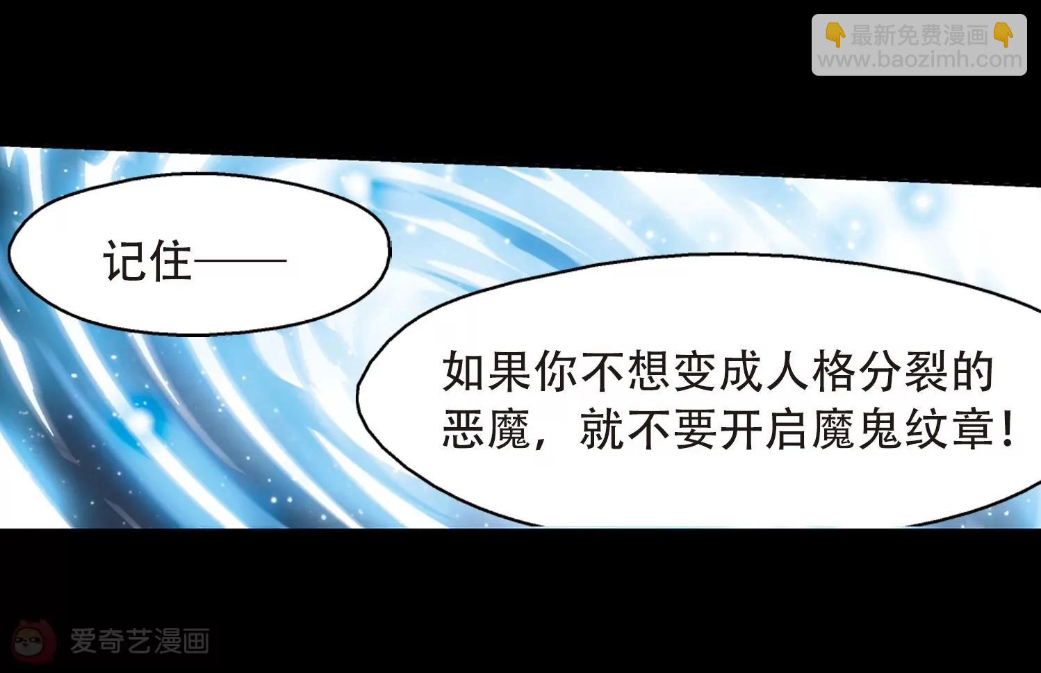 🍶穿越西元3000后 第154话  最后一日1 第19页