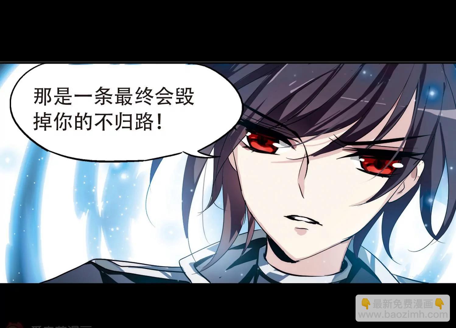 🍶穿越西元3000后 第154话  最后一日1 第20页