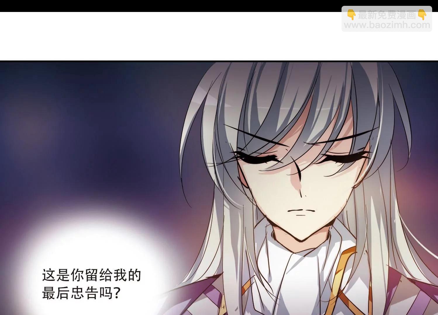 🍶穿越西元3000后 第154话  最后一日1 第25页