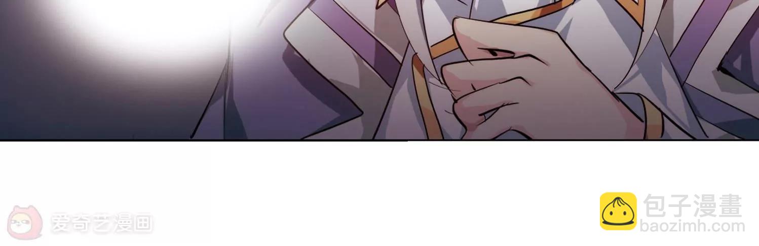 🍶穿越西元3000后 第154话  最后一日1 第26页