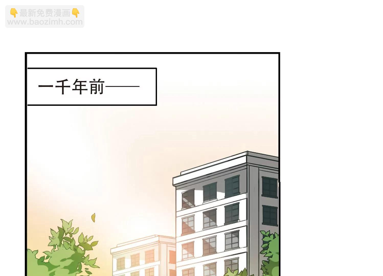 🍶穿越西元3000后 第154话  最后一日1 第28页