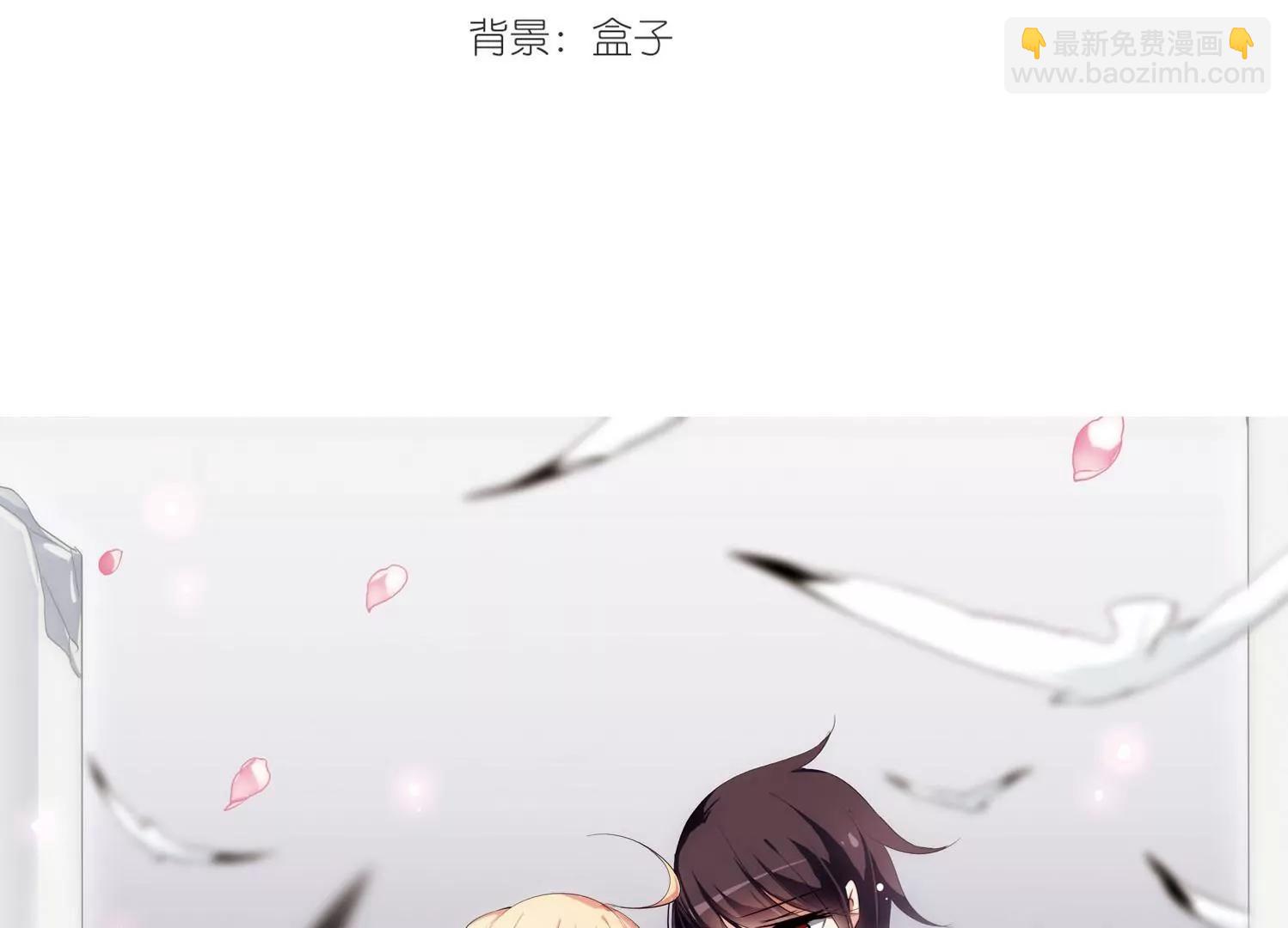 🍶穿越西元3000后 第154话  最后一日1 第3页