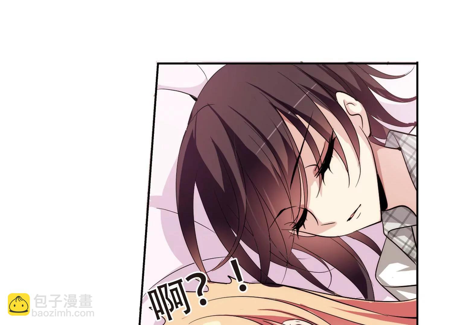 🍶穿越西元3000后 第154话  最后一日1 第36页