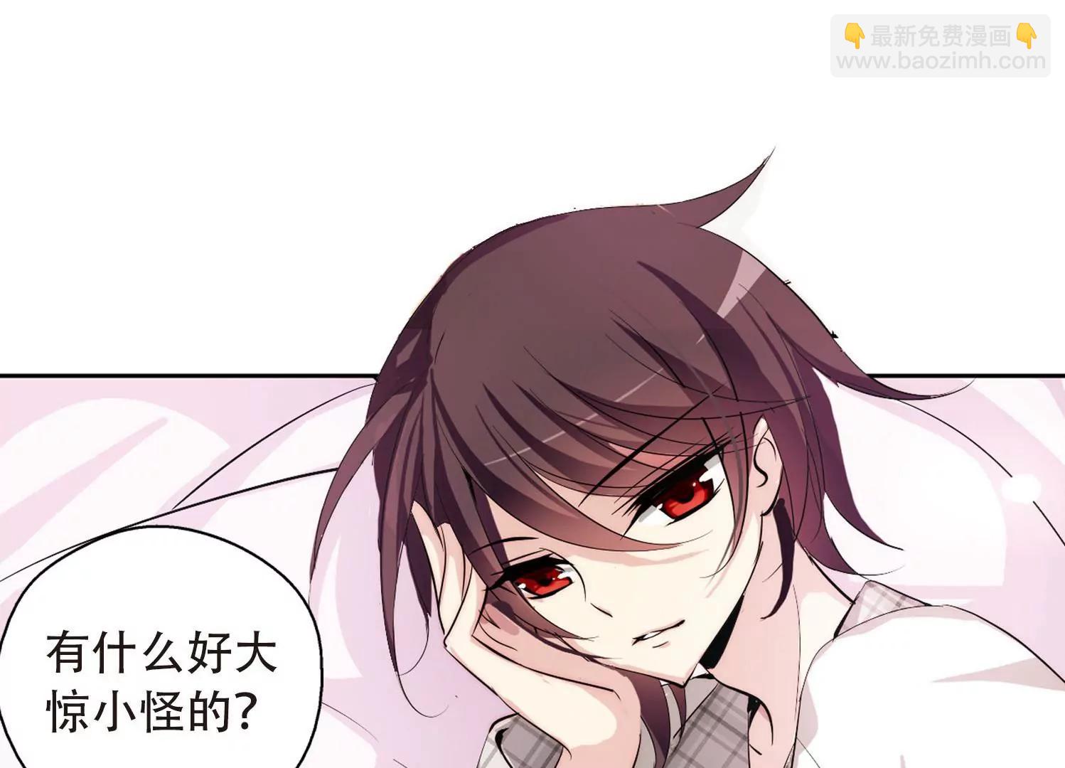 🍶穿越西元3000后 第154话  最后一日1 第44页