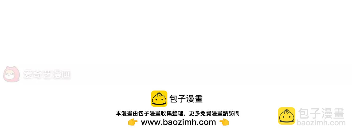 🍶穿越西元3000后 第154话  最后一日1 第46页