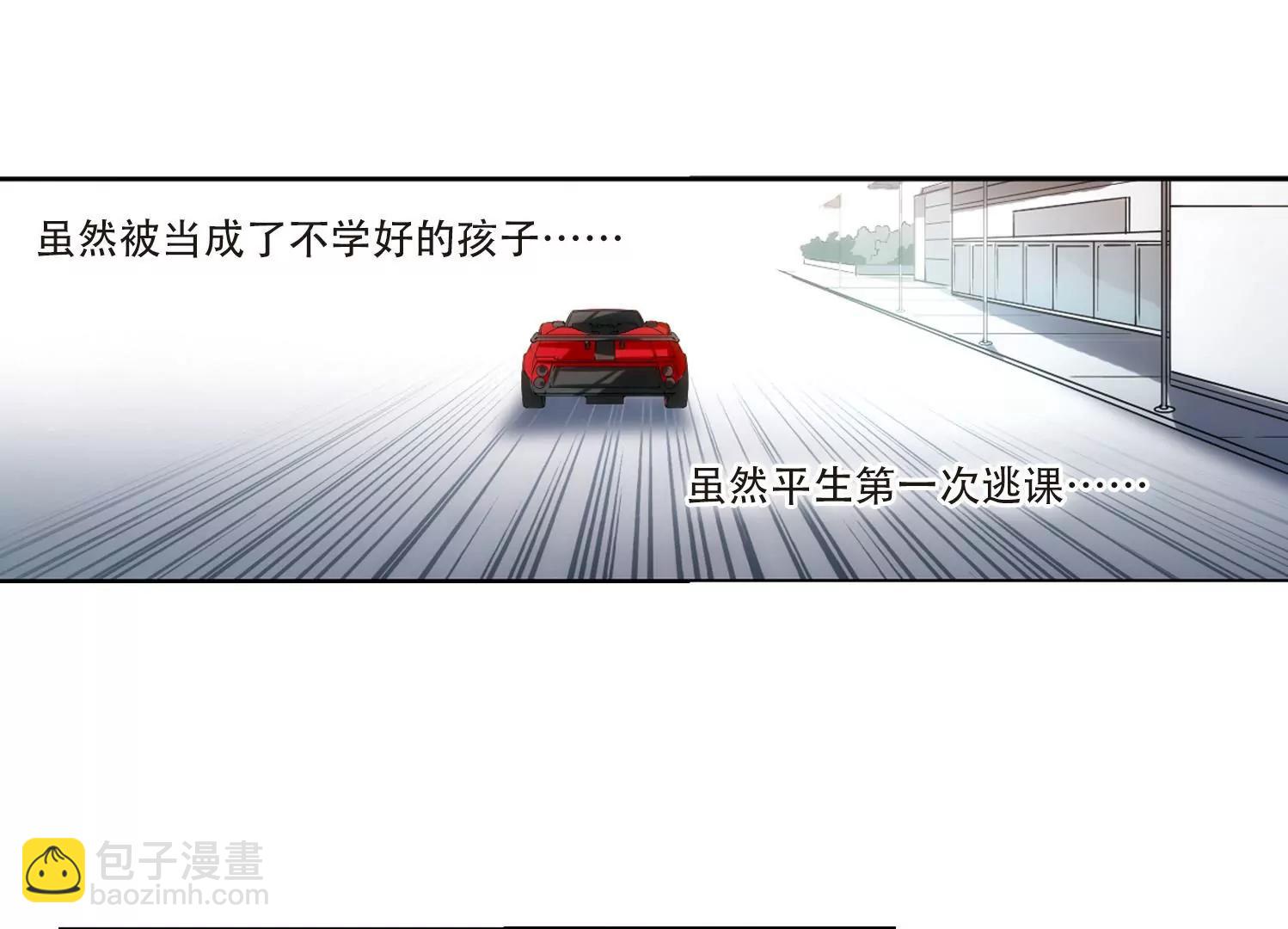 🍶穿越西元3000后 第156话  最后一日3 第17页