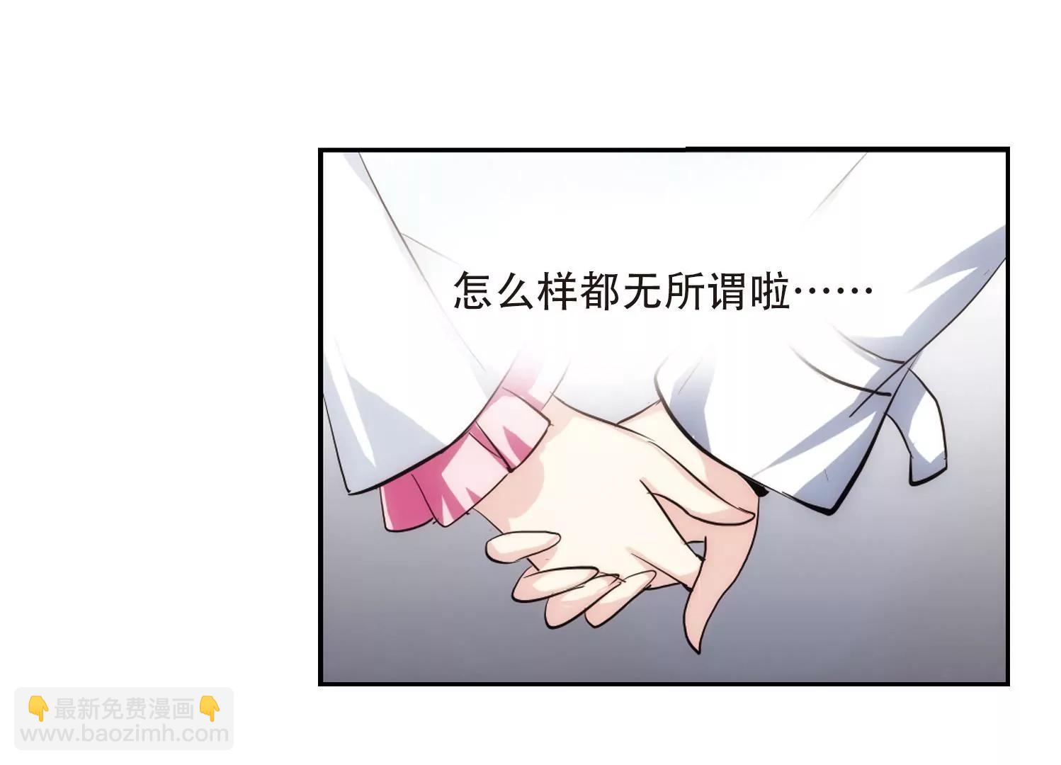 🍶穿越西元3000后 第156话  最后一日3 第19页