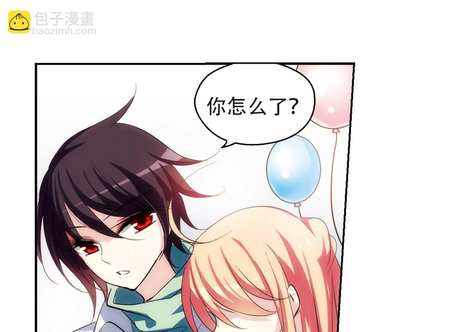 🍶穿越西元3000后 第156话  最后一日3 第29页