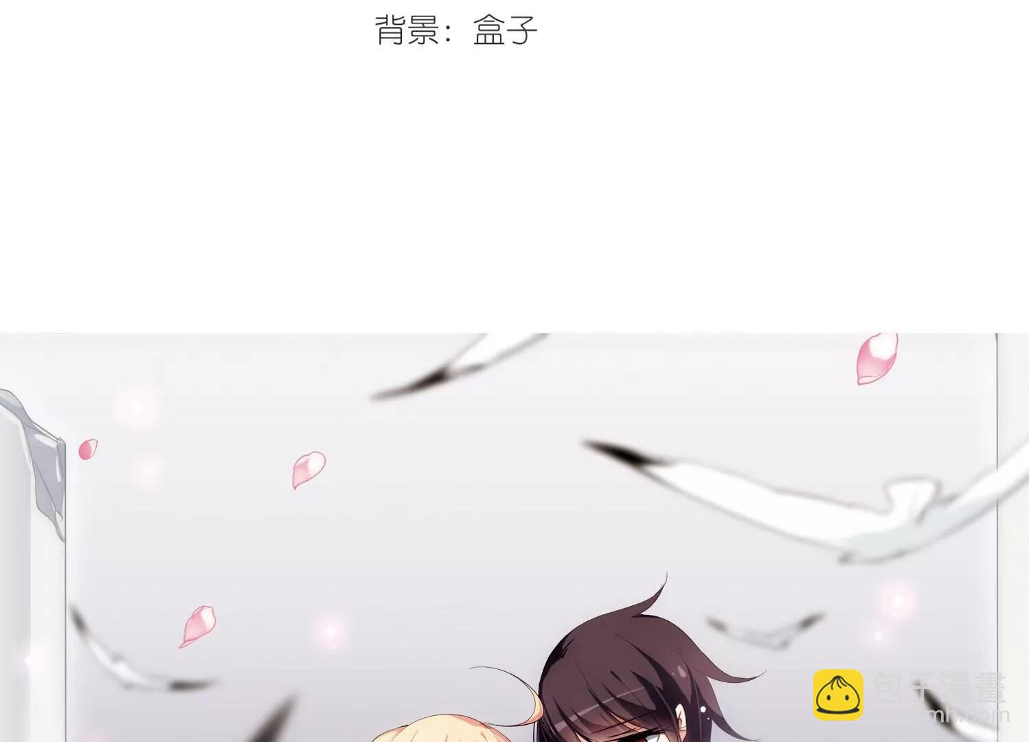 🍶穿越西元3000后 第156话  最后一日3 第3页