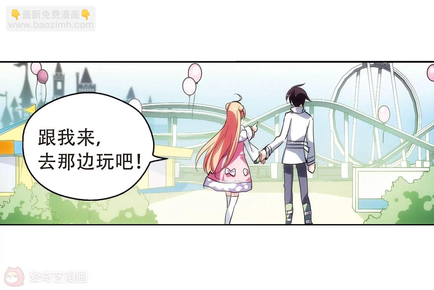 🍶穿越西元3000后 第156话  最后一日3 第33页