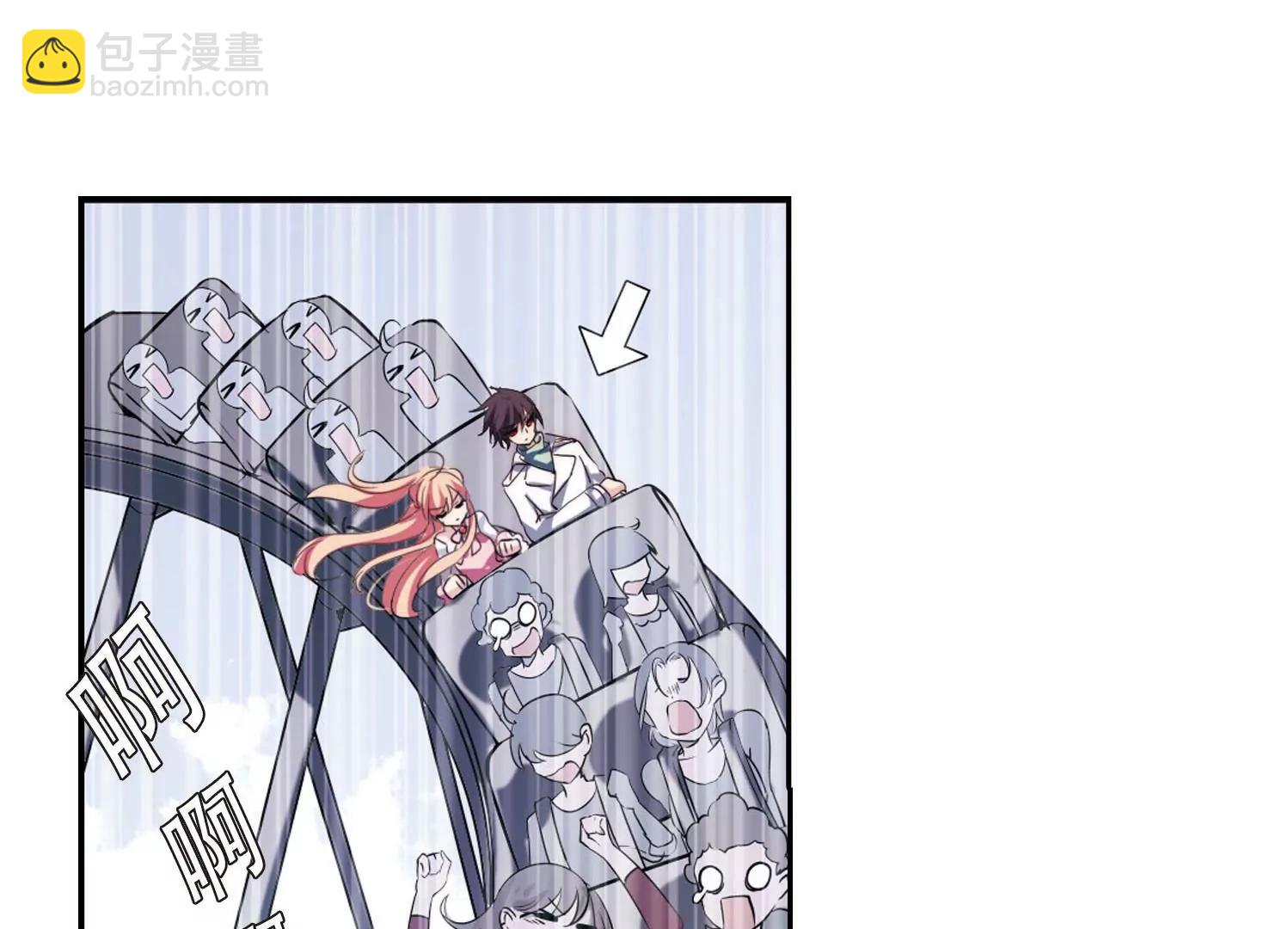 🍶穿越西元3000后 第156话  最后一日3 第34页