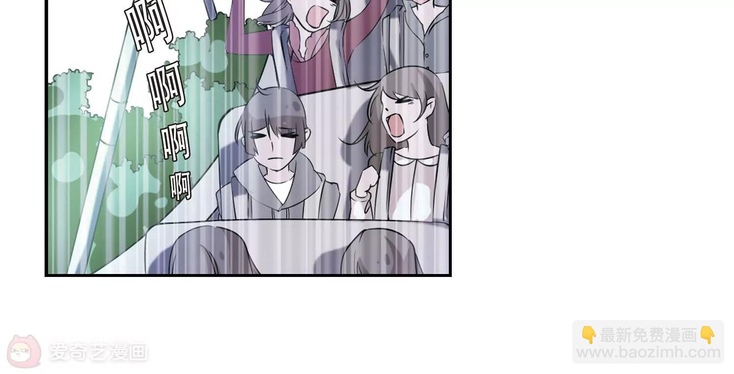 🍶穿越西元3000后 第156话  最后一日3 第35页