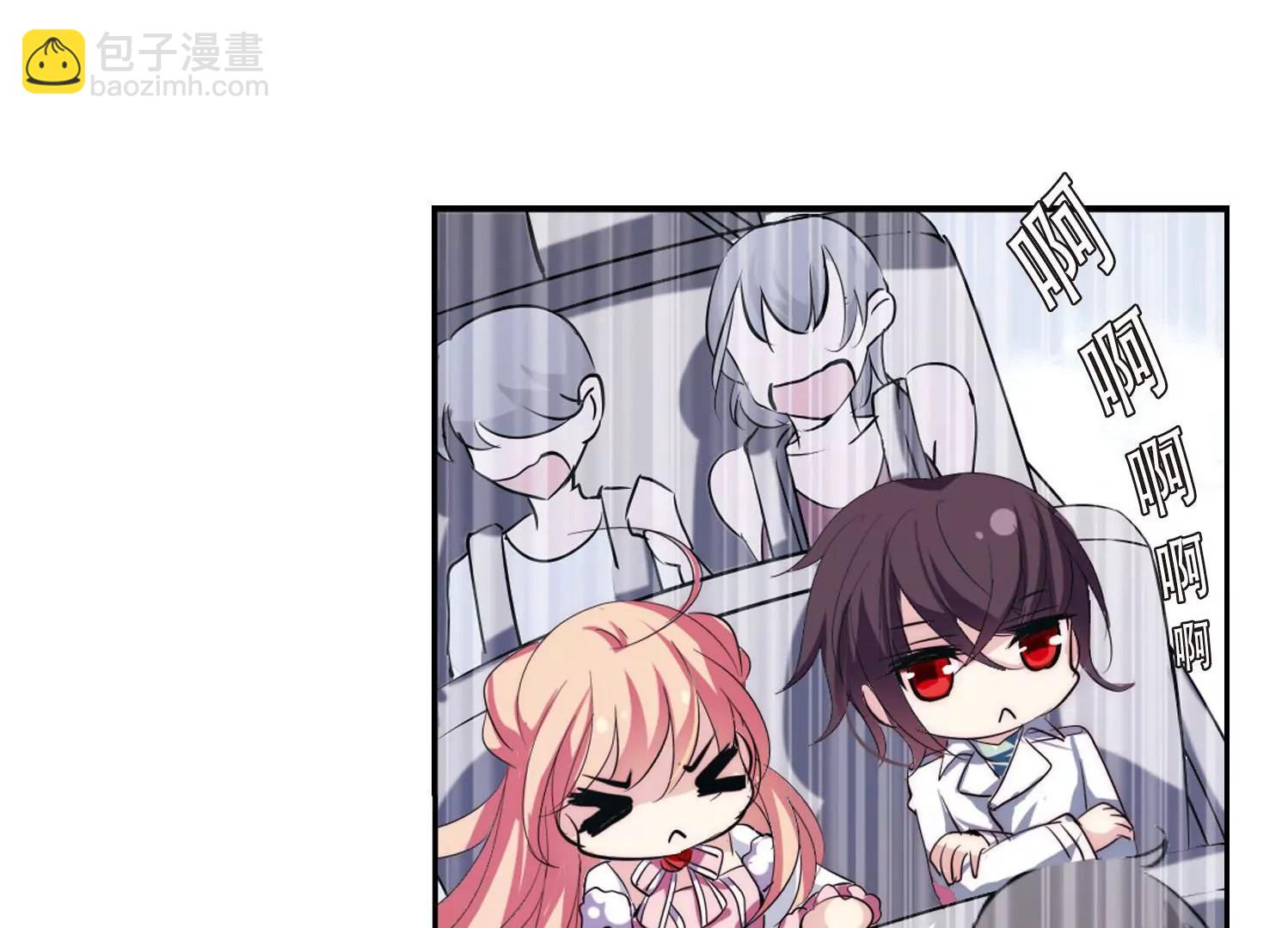 🍶穿越西元3000后 第156话  最后一日3 第36页