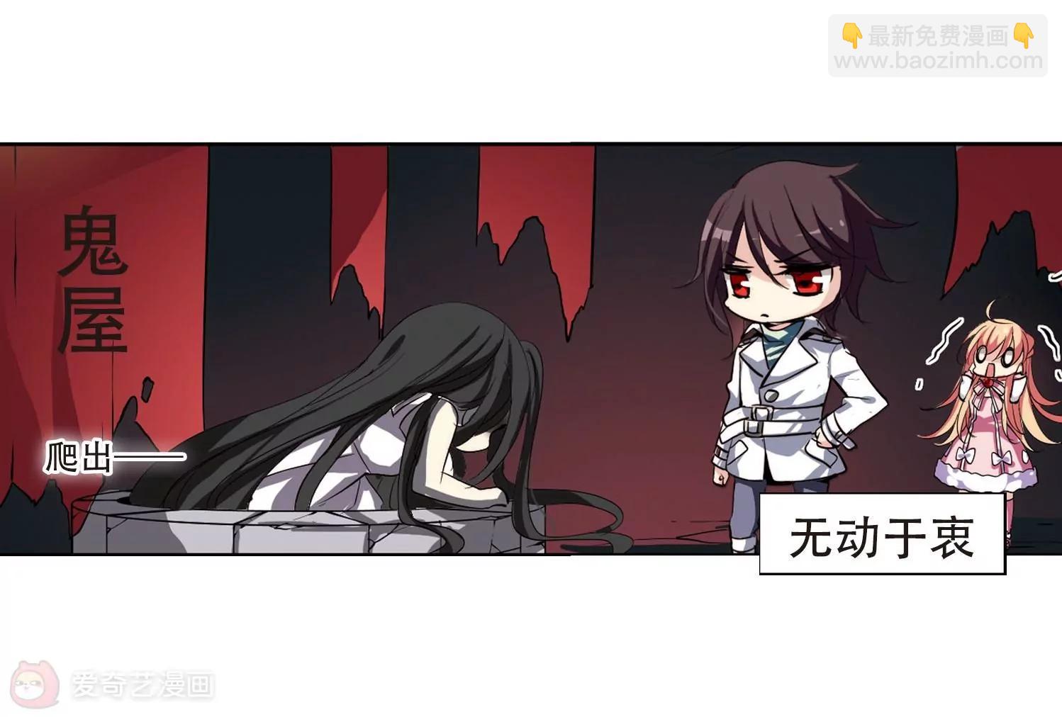 🍶穿越西元3000后 第156话  最后一日3 第38页