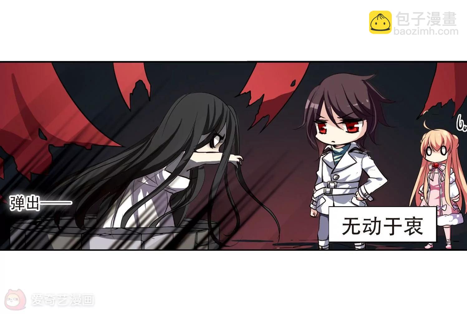 🍶穿越西元3000后 第156话  最后一日3 第39页