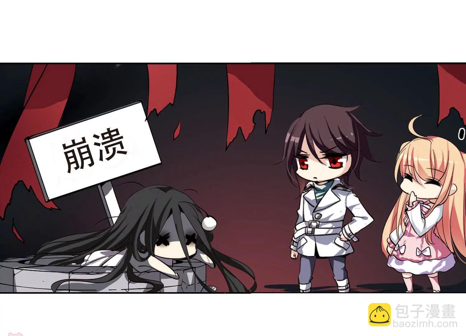 🍶穿越西元3000后 第156话  最后一日3 第41页