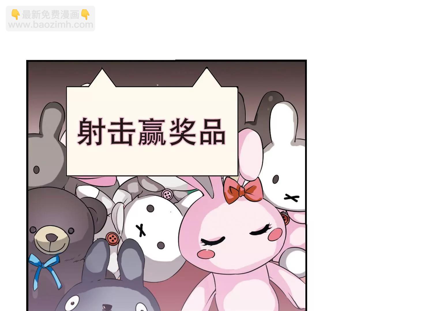 🍶穿越西元3000后 第156话  最后一日3 第43页
