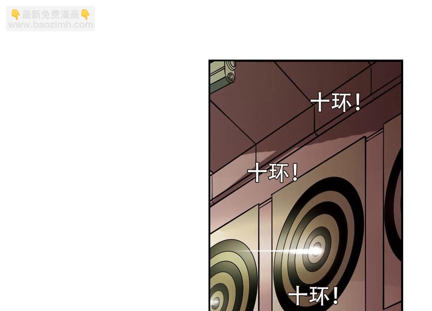 🍶穿越西元3000后 第156话  最后一日3 第49页