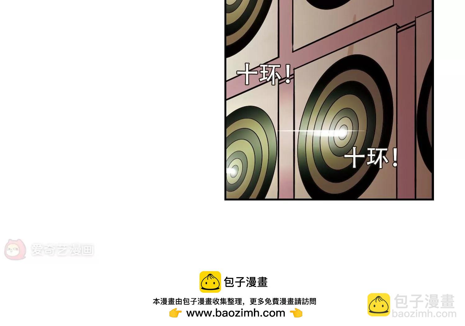 🍶穿越西元3000后 第156话  最后一日3 第50页