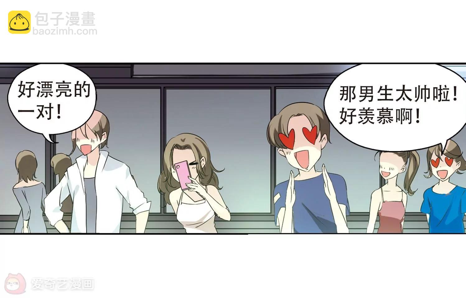 🍶穿越西元3000后 第156话  最后一日3 第9页