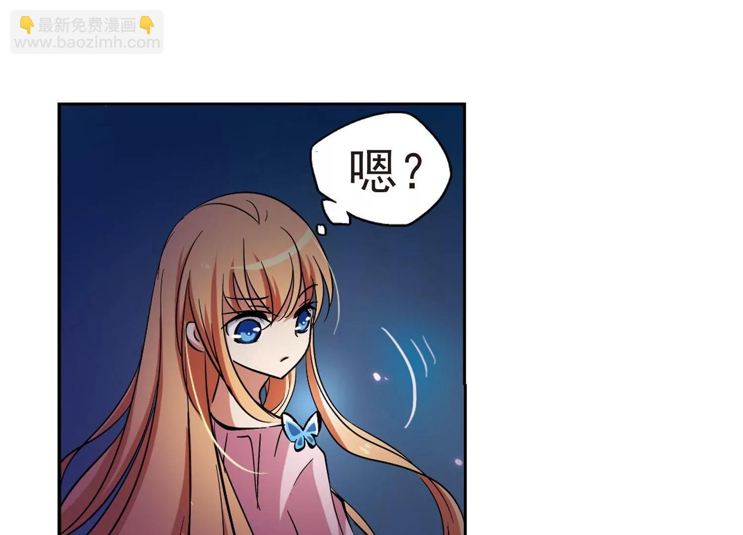 🍶穿越西元3000后 第16话  洗清罪名1 第10页