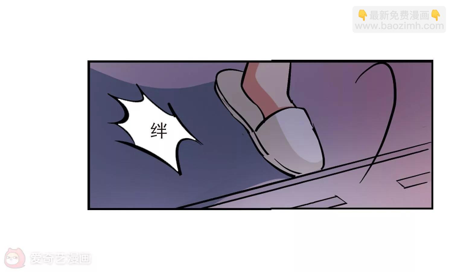 🍶穿越西元3000后 第16话  洗清罪名1 第12页